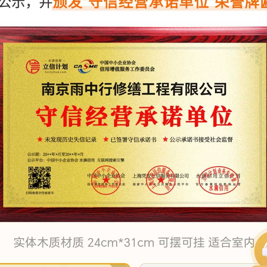 运城雨中行防水堵漏参加2026建筑防水行业展会，展示前沿技术与产品